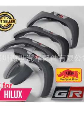 适用于丰田2016-2024 hilux GR改装轮眉Revo Fender flares wheel