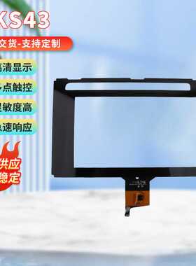 7寸触摸屏 dta070n5s0 ka5f611j0a 2016  cx-5 导航无线电触摸屏