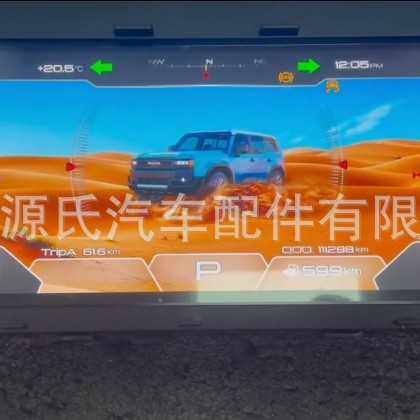 汽车仪表适用于2010-2023 FJ150 LC150 Prado普拉多霸道液晶仪表,玩具/童车/益智/积木/模型,垂直悬浮玩具,淘宝优惠券,粉丝福利购,淘宝优惠卷