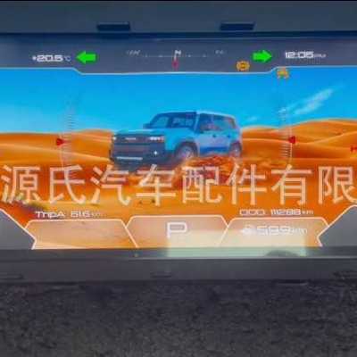 汽车仪表适用于2010-2023 FJ150 LC150 Prado普拉多霸道液晶仪表