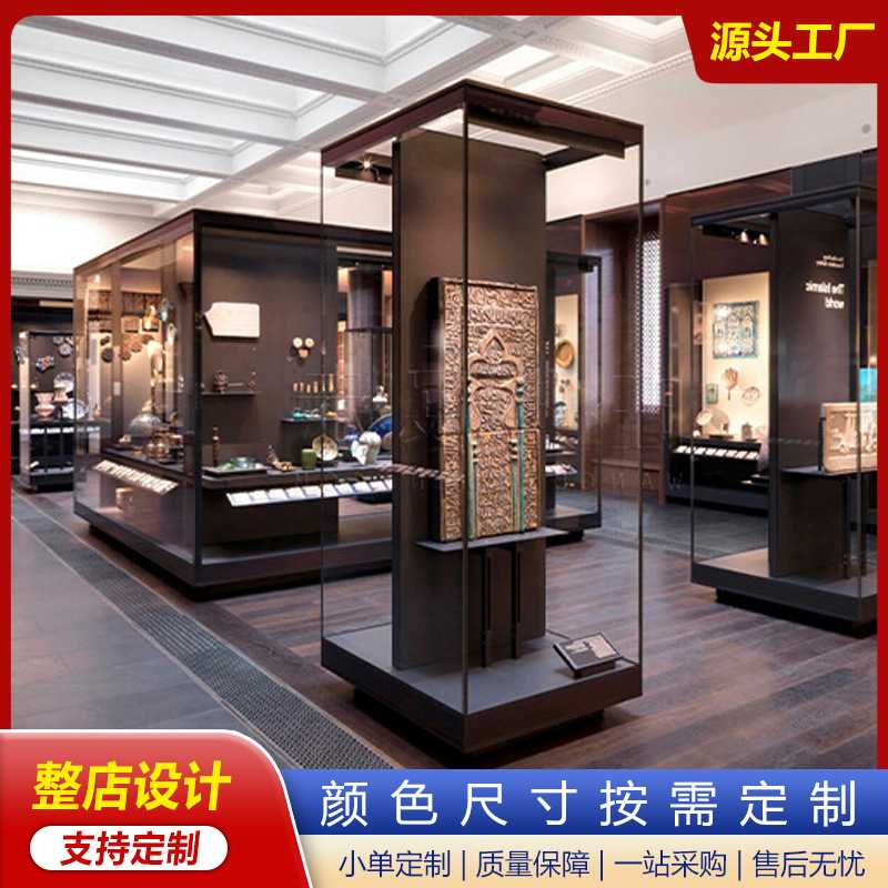 博物馆展示柜企业展厅设计陈列柜透明玻璃展柜展览馆古董文物展台