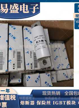 BUSSMANN熔断器 FWP-50C-60C-80C-100C-125C-150C-200C 50A 700V