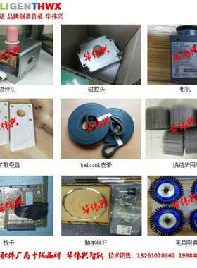 四合一转台板SCAD-451001