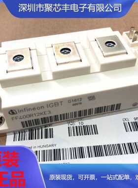 FF200R12KE3 FF300R12KS4 FF450R12KT4 FF400R12KT3 FF150R12KT3G