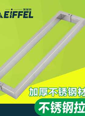 不锈钢拉手加厚无锈方管豪华推拉门木门有框门玻璃门黑色护角把手