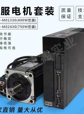60ST-M01330电机/80ST-M0243伺服电机400W750W驱动器H2N-15A配线
