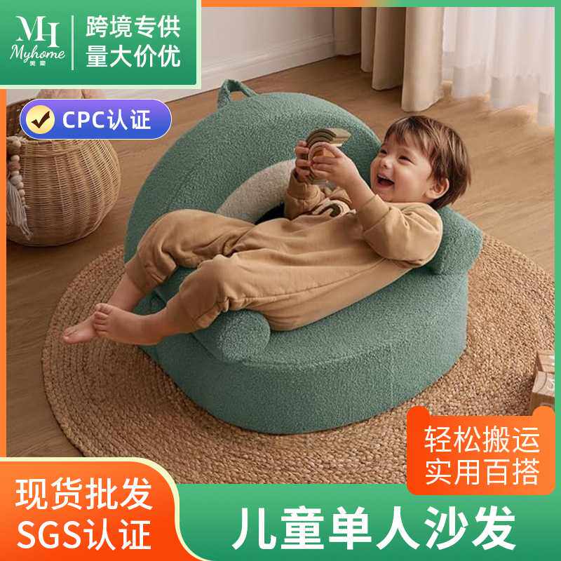 亚马逊可折叠儿童海绵沙发婴幼童玩耍卡通座椅真空包装可定制