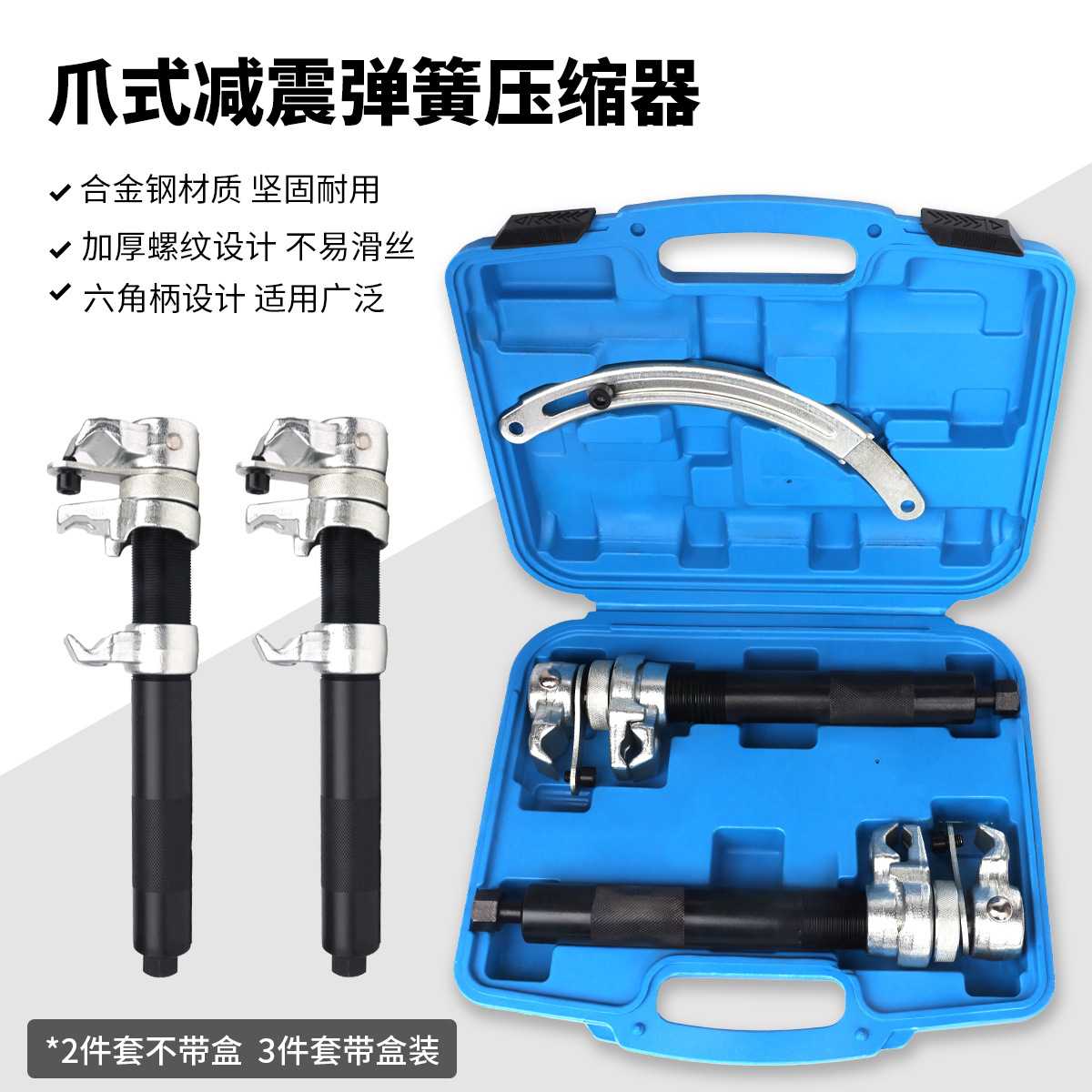 弹簧压缩器汽车维修减震器拆装工具货车小车减振避震拆卸专用工具