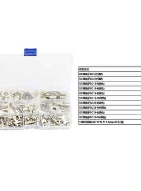 厂家直销90pcs窥口铜接线端子盒装铜端子 SC系列裸端子冷压端头