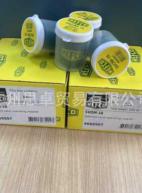 SVOM-18 4660507  018F0091  DANFOSS 瑞士 REFCO 磁性控制器