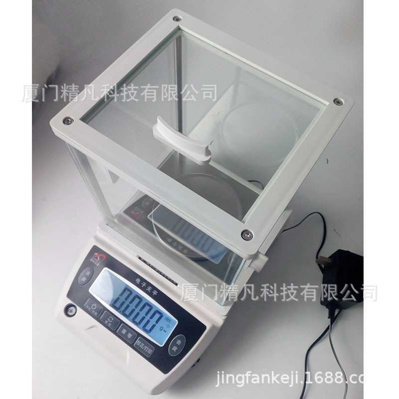 电子天平 千分之一220g实验室用1mg分析天平0.001g精密毫克电子秤