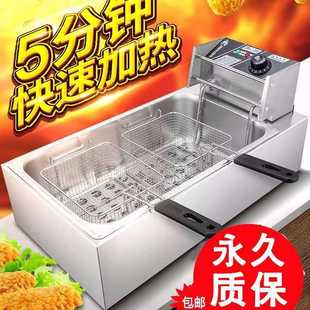 电炸炉配回油盘商用油炸锅单缸油炸锅加长滤油炸油条炸薯条不锈钢