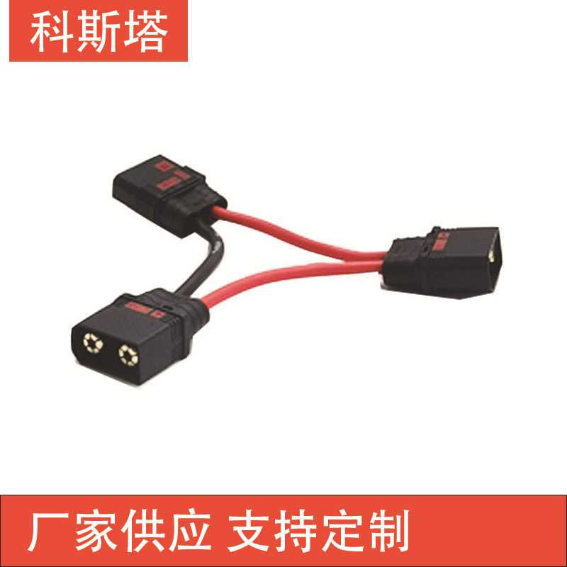 QS10  QS8插头 转接XT90插头电池转接14AWG连接电池 新能源连接插图片