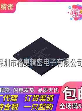 全新原装 MCIMX280DVM4B MAPBGA-289 单片机 454MHz 微处理器