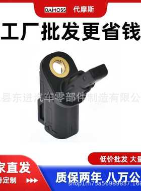 8M5T-2B372-AA车轮ABS 适用于福特福克斯-福睿斯-福特翼虎-马自达