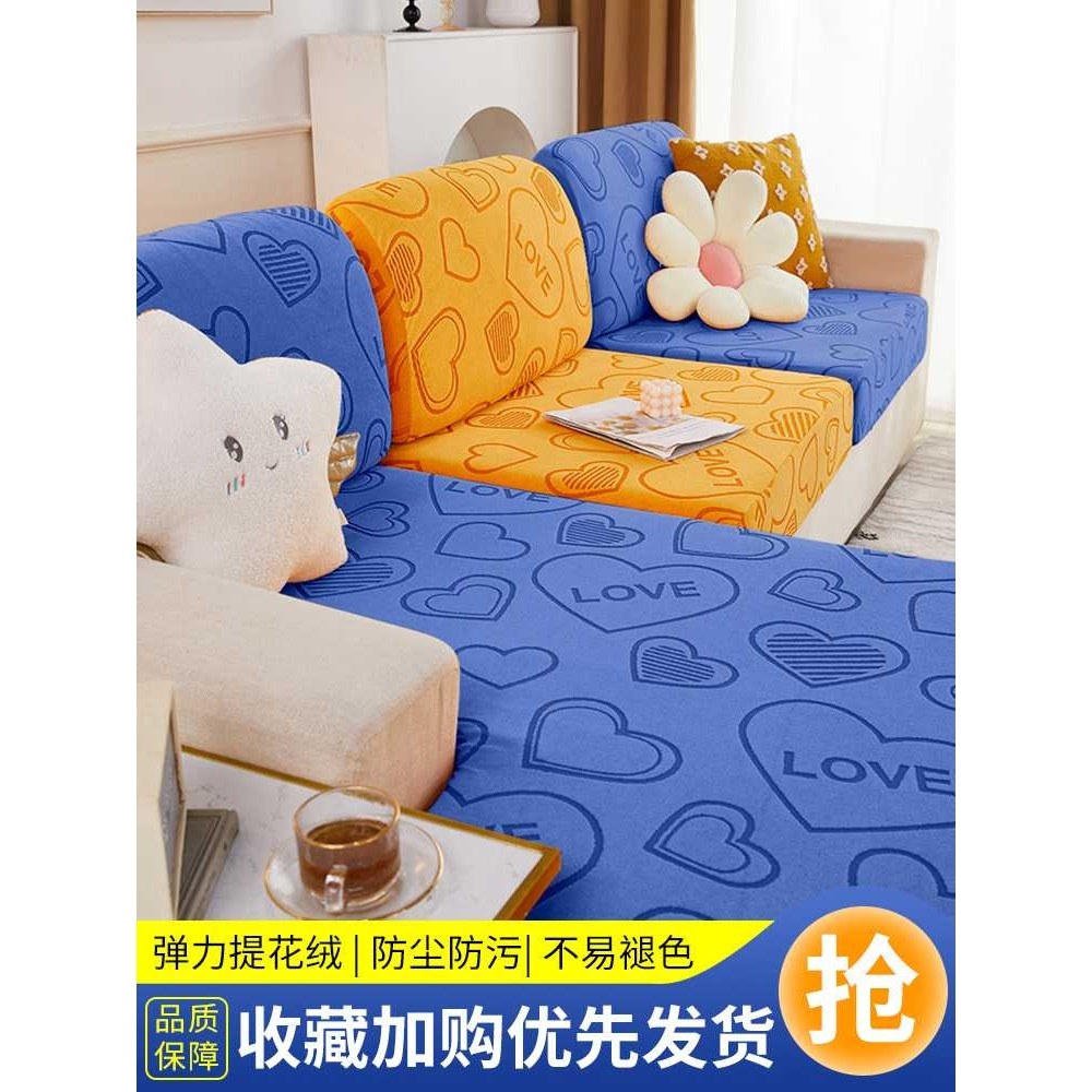 弹力沙发笠套罩卍能全包坐垫套毛绒沙发盖布冬款沙发垫子保护,玩具/童车/益智/积木/模型,垂直悬浮玩具,淘宝优惠券,粉丝福利购,淘宝优惠卷