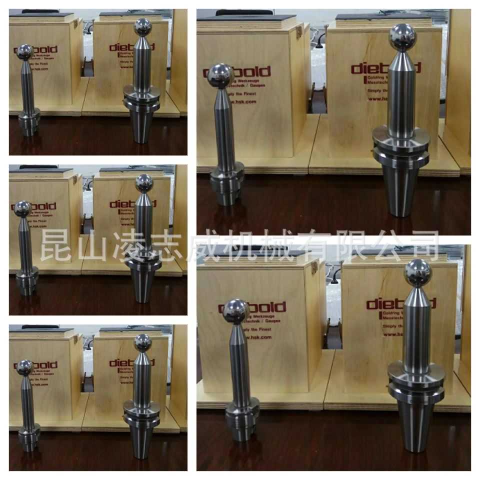 供应德国戴博球头检测棒德国DIEBOLD球芯检测棒球头测试棒HSK63A