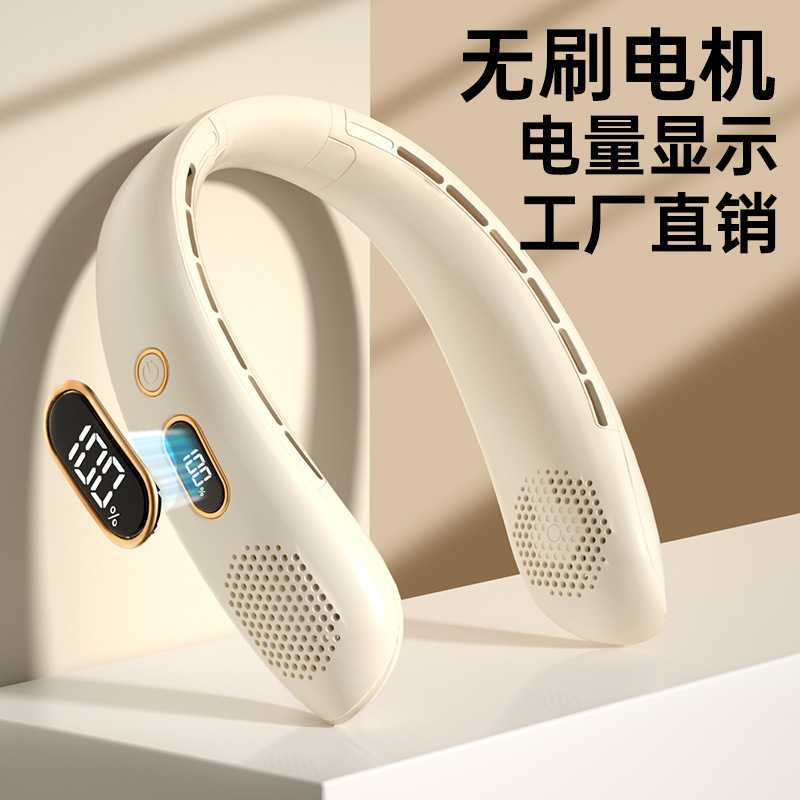 新款挂脖风扇usb充电懒人携便式手持小风扇办公运动无叶挂脖风扇