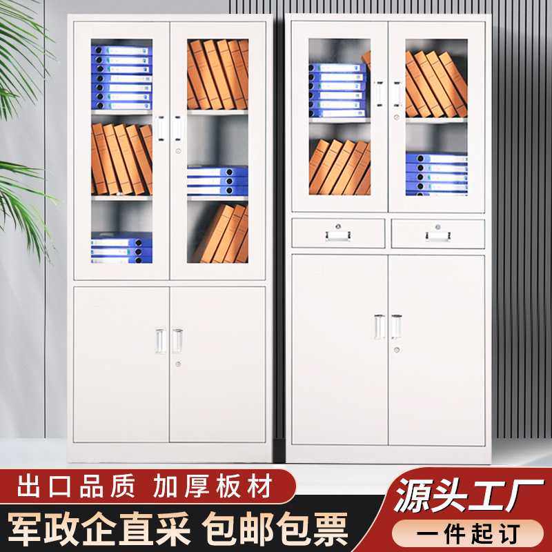 文件柜办公室资料收纳柜铁皮柜档案柜加厚带锁财务凭证柜矮柜厂家,电子元器件市场,其它元器件,淘宝优惠券,粉丝福利购,淘宝优惠卷