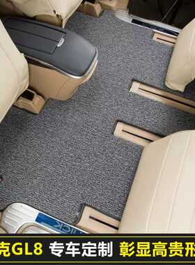 适用别克GL8脚垫7座包围新款专用公务舱陆尊ES25s28t老胖头鱼丝圈