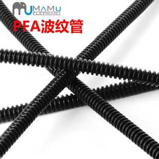 PFA波纹管1/2透明四氟波纹管3/4耐腐蚀耐酸碱软管1寸特氟龙波纹管