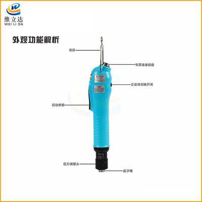 速动SD-A6200L无刷电动螺丝刀SUDONG电批工业级手按式电动起子