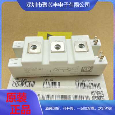 全新SKM75GB128DE SKM100GB123D SKM50GB12T4 SKM100GB128D 145