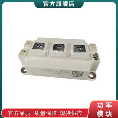SKM300GAR123D SKM400GAR123D SKM75GAR124D全新原装功率IGBT模块
