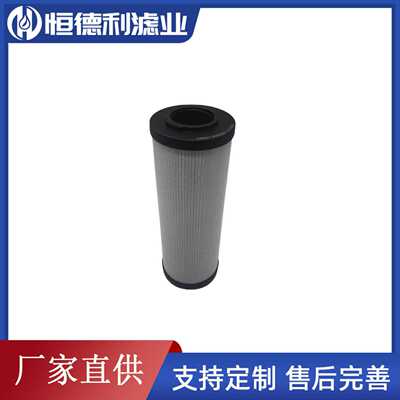 BG00630946 SH74695SP 64101672液压油滤芯适用山钻机 矿山机械等