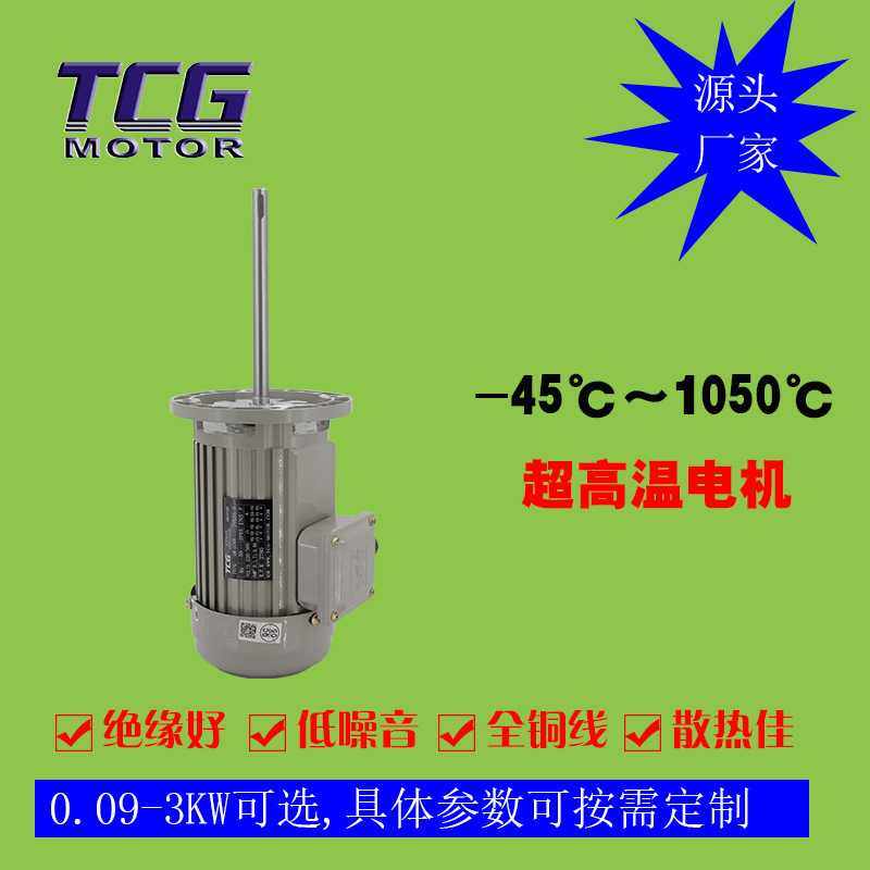 烤箱用耐高温长轴电机 热风循环长轴电机 运行可靠 重量轻,玩具/童车/益智/积木/模型,垂直悬浮玩具,淘宝优惠券,粉丝福利购,淘宝优惠卷