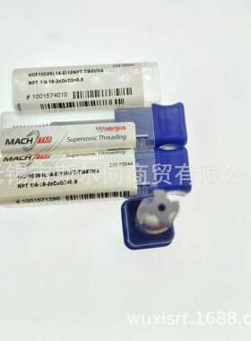 瓦格斯铣刀HCF10099L14-EI18NPTTM4VH4