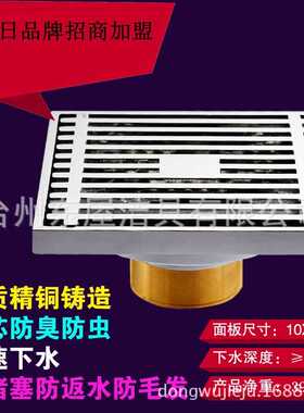 四方直条线型黑色地漏防臭纯铜加厚深水封厨房淋浴家用洗衣机地漏