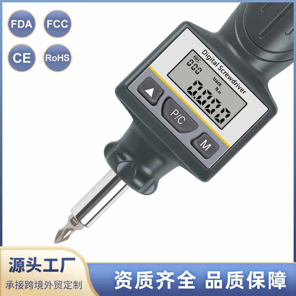 DNS-8N.m高精度数显扭力起子 螺丝旋紧松扭矩LED数显扭力起子