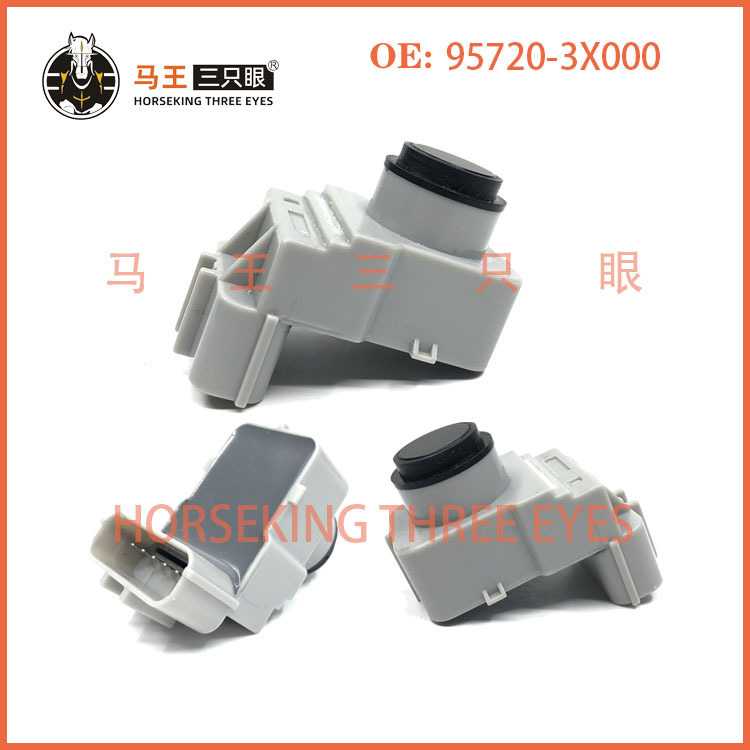 适用于现代X35倒车雷达传感器电眼探头95720-0U000 95720-3X000