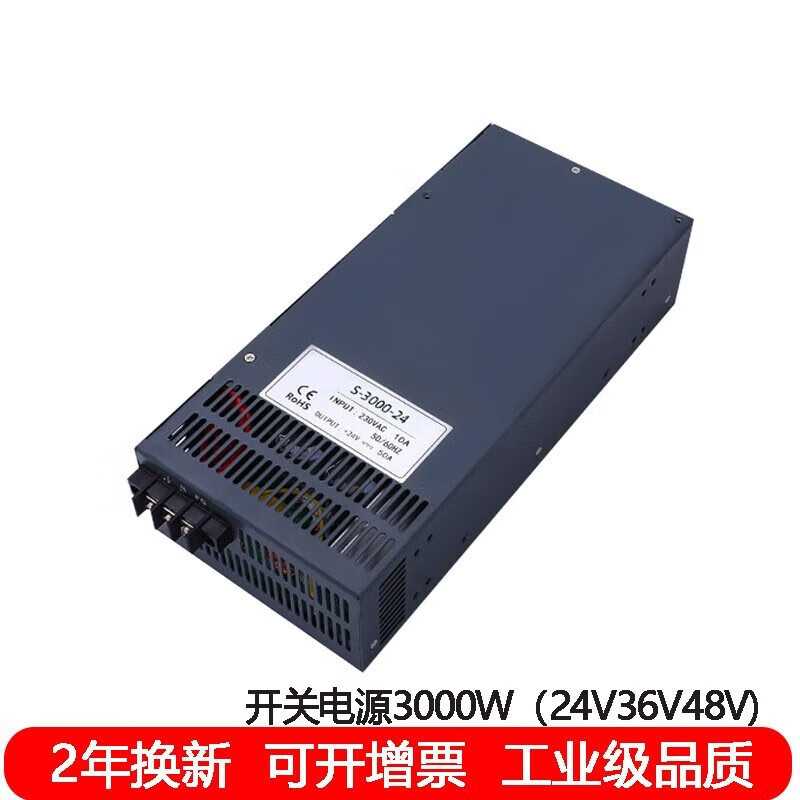 大功率开关电源交流AC220v转DC24V40A 12直流雕刻电源模块S-1000