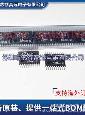 LTC3891MPFE LTC3891MPFE#PBF开关稳压器芯片 全新原装