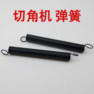 厂家直销相框切角机配件切角机弹簧十字绣相框机器材料配件