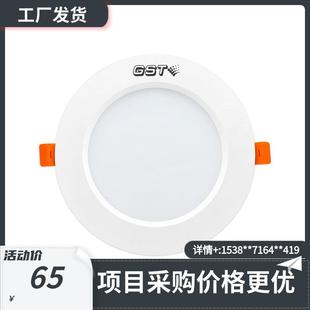 海湾嵌顶疏散照明灯SN650 N652集电集控型消防应急照明灯具 SN651