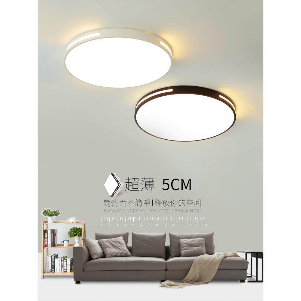 led吸顶灯圆形方形客厅卧室灯现代简约家用房间餐厅阳台灯具