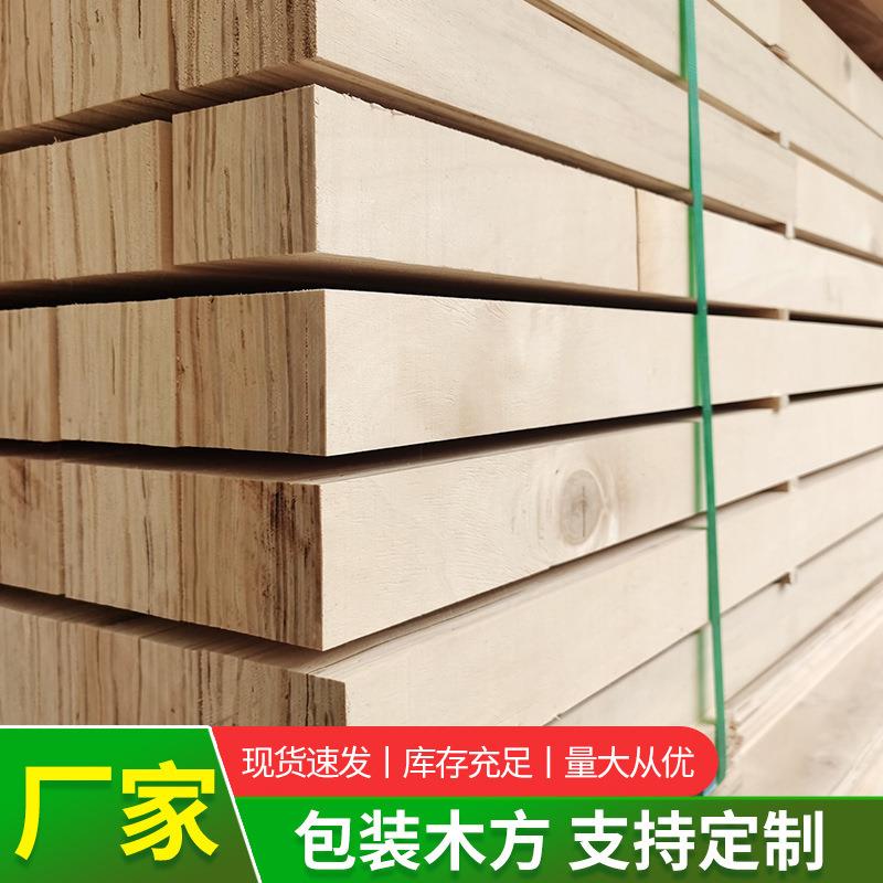 机械包装用多规格包装板木条杨木整芯顺向多层板一次成型高强度