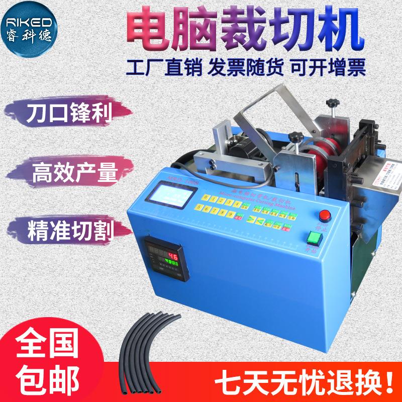 自动送料软管硬管海绵管硅胶管切管机 橡胶条尼龙管PVC套管切断机