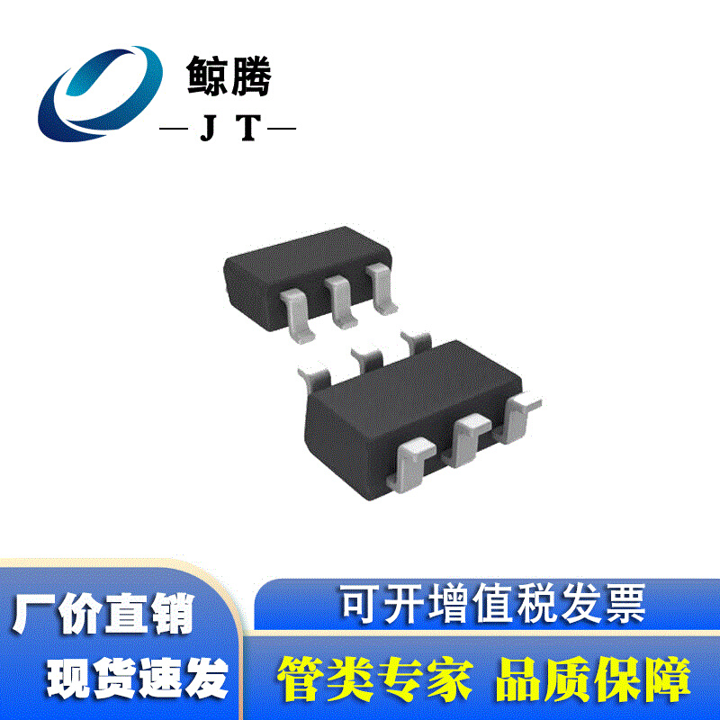 MOS场效应管Si1411DH 封装SC70-6 P沟道 VISHAY/威世