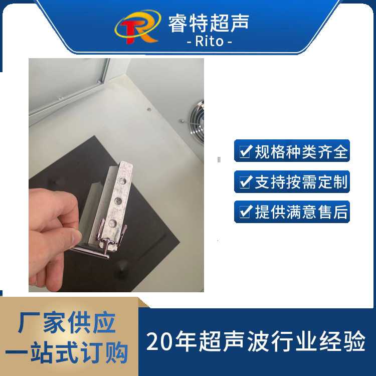 ABS镀铬件超声波立式切水口机15K2600W自动化去水口机设备