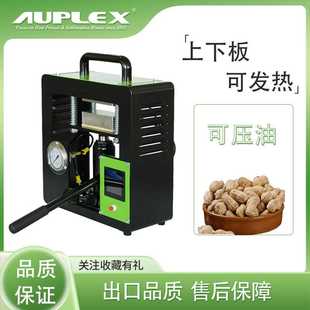 跨境爆款Rosin press Machine压花机7吨热压机松香提取树脂压榨机