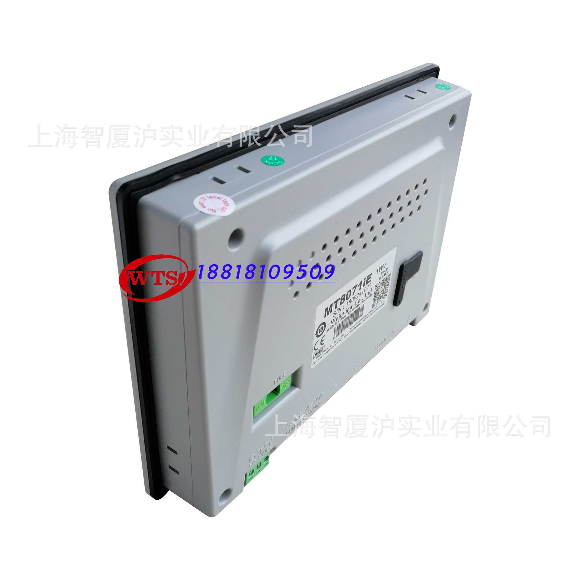 MT8102IE威纶通10.1寸触摸屏人机界面