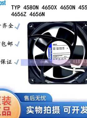TYP4580N 4650X 4650N 4558N 4656Z 4656N 12CM 12038 230V 风扇