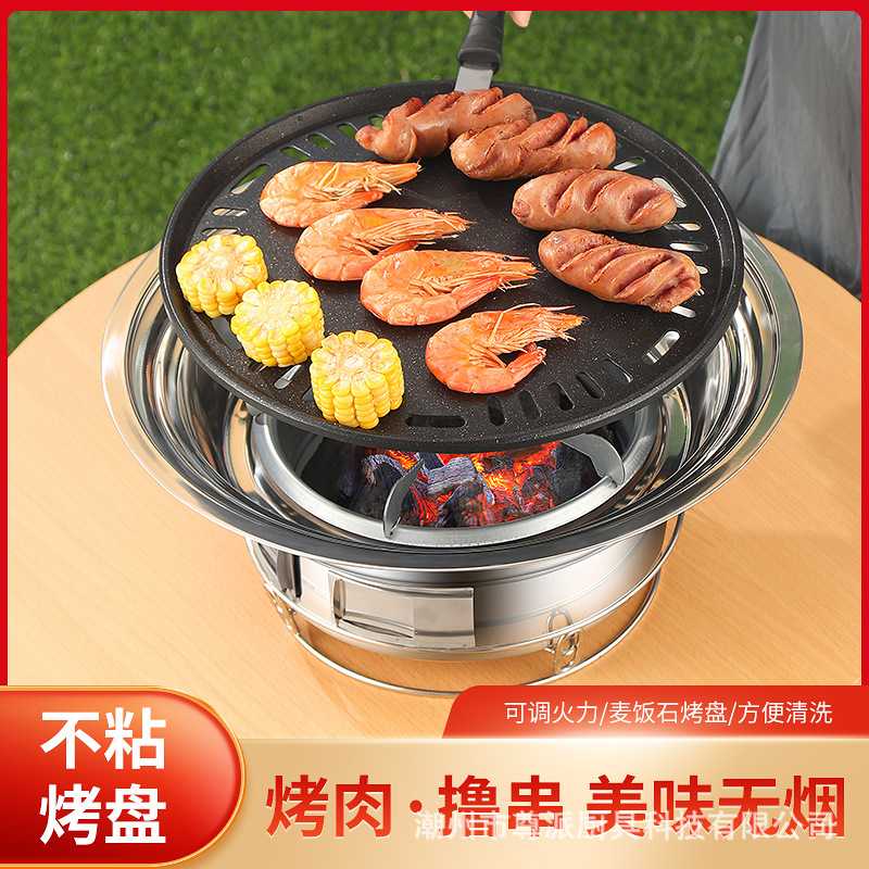户外烧烤炉家用木炭韩式烤肉炉烧烤架多功能无烟烤肉机麦饭石烤盘
