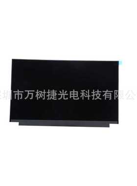 M133NWF4 R0 IVO13.3寸1920x1080 sRGB eDP 桌面显示器膝上液晶屏