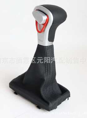 适用于奥迪自动挡换挡手球A6L排挡杆A4L档把头老款变速杆裹皮球头