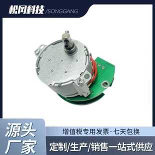 电机 永磁直流同步电机 DC24V 阻旋料位计专用同步直流电机